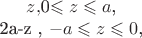 $ 
z ,   $0\leqslant z\leqslant a$,\\
2a-z ,  $-a\leqslant z\leqslant 0$,\\
$