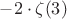 $-2 \cdot \zeta (3)$