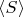 $\langle S\rangle$