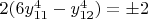 $2(6y_{11}^4-y_{12}^4)=\pm 2$
