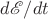 $d\mathscr{E}/dt$