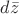 $d\bar z$