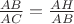 $\frac{AB}{AC}=\frac{AH}{AB}$