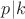$p|k$