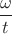 $\dfrac{\omega}{t}$