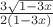 $\frac{3\sqrt{1-3x}}{2(1-3x)}$ $\frac{3\sqrt{1-3x}}{2(1-3x)}$
