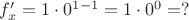 $f'_x = 1 \cdot 0^{1-1}=1 \cdot 0^0=?$