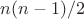 $n(n - 1)/2$