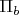 $\Pi_b$