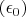 $(\epsilon_0)$