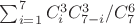 $\sum_{i=1}^7{C_i^3C_{7-i}^3}/{C_7^6}$