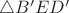 $\triangle B'ED'$