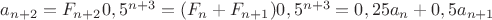 $a_{n+2}=F_{n+2}0,5^{n+3}=(F_{n} + F_{n+1})0,5^{n+3}=0,25a_n+0,5a_{n+1}$