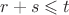 $r+s\leqslant t$