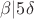 $\beta|5\delta$