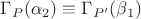$\Gamma_{P}(\alpha_2) \equiv \Gamma_{P'}(\beta_1)$