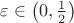 $\[\varepsilon  \in \left( {0,\frac{1}
{2}} \right)\]$