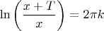 $\ln\left(\dfrac{x+T}{x}\right)=2\pi k$