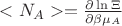 $<N_{A}>=\frac{\partial\ln\Xi}{\partial\beta\mu_{A}}$