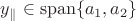 $y_{\parallel}\in \operatorname{span}\{a_1,a_2\}$