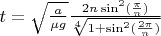 $t=\sqrt{\frac{a}{\mu g}}\frac{2n\sin^2(\frac{\pi}{n})}{\sqrt[4]{1+\sin^2(\frac{2\pi}{n})}}$