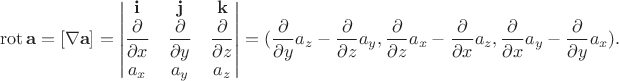 $$\operatorname{rot}\mathbf{a}=[\nabla\mathbf{a}]=\begin{vmatrix}\mathbf{i}&\mathbf{j}&\mathbf{k}\\\dfrac{\partial}{\partial x}&\dfrac{\partial}{\partial y}&\dfrac{\partial}{\partial z}\\a_x&a_y&a_z\end{vmatrix}=(\dfrac{\partial}{\partial y}a_z-\dfrac{\partial}{\partial z}a_y,\dfrac{\partial}{\partial z}a_x-\dfrac{\partial}{\partial x}a_z,\dfrac{\partial}{\partial x}a_y-\dfrac{\partial}{\partial y}a_x).$$