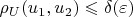 $\rho_U(u_1, u_2)\leqslant \delta(\varepsilon)$