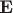 $\textbf E$