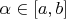 $\alpha \in [a,b]$