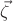 $\vec{\zeta}$