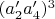 $(a'_2 a'_4)^3$