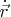 $\dot{\vec r}$