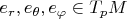 $e_r,e_\theta,e_\varphi\in T_pM$