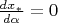 $\frac{dx_*}{d\alpha}=0$