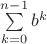 $\[\sum\limits_{k = 0}^{n - 1} {{b^k}} \]$