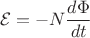 $$\mathcal{E}=-N\frac{d\Phi}{dt}$$