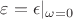 $\varepsilon=\epsilon|_{\omega=0}$