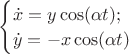 $\begin{cases} \dot{x}=y\cos(\alpha t);\\ \dot{y}=-x\cos(\alpha t)\end{cases}$