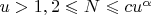 $u>1, 2\leqslant  N\leqslant  cu^\alpha$