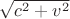 $\sqrt{c^2+v^2}$