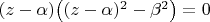 $(z-\alpha)\big((z-\alpha)^2-\beta^2\big)=0$