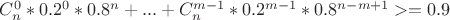 $C^0_n * 0.2^0 * 0.8^n + ... + C^{m-1}_n * 0.2^{m-1} * 0.8^{n-m+1} >= 0.9$