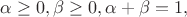 $\alpha\geq0, \beta\geq0, \alpha+\beta=1,$