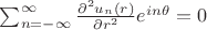 $\sum_{n=-\infty}^{\infty}\frac{\partial^2 u_n(r)}{\partial r^2}e^{in\theta}=0$