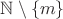$\mathbb N\setminus\{m\}$