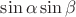 $\sin \alpha \sin \beta$