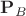$\mathbf{P}_B$