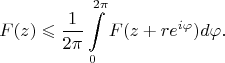 $$F(z)\leqslant\frac1{2\pi}\int\limits_0^{2\pi}F(z+re^{i\varphi})d\varphi.$$