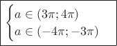$\boxed{ \begin{cases} a \in (3 \pi; 4 \pi) \\ a \in (-4 \pi; -3 \pi)\end{cases}}$