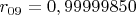 $r_{09}=0,99999850$
